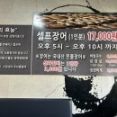 호동김밥