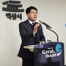 익산로컬푸드직매장 어양점 이미지