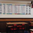 수정로214번길 이미지