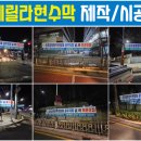 알림광고사 이미지