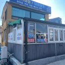 힐스카이민박