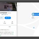 덕산리마을회관 네이버블로그