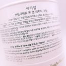 난유통