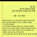 2부-8장 이미지