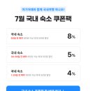 그랩디 | 그랩디 오션 송도 오션뷰 조식 주차장 부산 송도 호텔 추천 예약 꿀팁