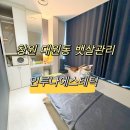 인루나 에스테틱 | 창원 대원동 피부관리 복부관리 인루나에스테틱