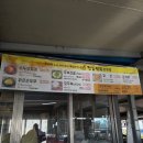 전통맷돌순두부 | 경주 보문단지 한식집 추천 :: 전통맷돌순두부 후기