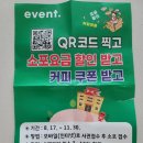 심곡동우체국 이미지