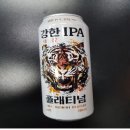 플래티넘맥주(주) - 8903 | 플래티넘맥주(주)