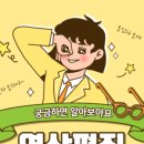 대구지식산업평생교육원 네이버블로그