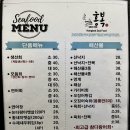 홍복씨푸드 네이버블로그
