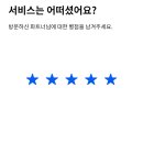 미소(MISO) 이미지