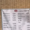 대전 문화동 칼국수 맛집 [다올칼국수] 솔직 후기