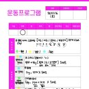 투와이핏 이미지