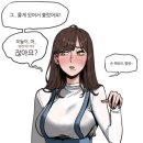 점례 이미지