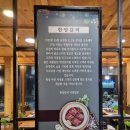 한양갈비면옥 네이버블로그