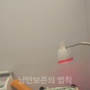 향동숲한의원 이미지