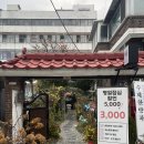 인천 구월동 라온 카페, 꽃과 정원 있는 단독주택 카페 후기