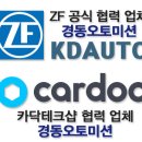 수리수리차수리 이미지