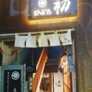 로바다야쇼 이미지