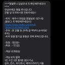 명월루나게스트하우스