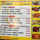 신라의 닭발, 미아사거리역 맛집 소개 및 내돈내산 후기