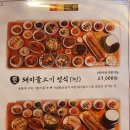 풍원장 이미지