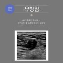 박근준유외과의원 이미지