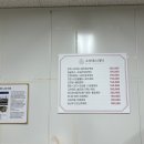 힐링면역케어센타