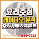 원탑기업(주) 네이버블로그
