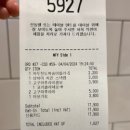 [맥도날드 고구마 후라이] 고구마튀김 후기 맥날 춘식이