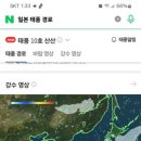 한백부동산중개 이미지