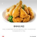 처갓집양념치킨 Daum카페