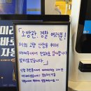 컴포즈커피 산청중앙점