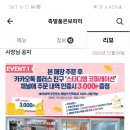 족발품은보따리