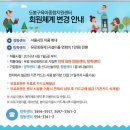 방학동영유아플라자 | [체험후기/도봉구육아종합지원센터]착한연회비로 일년내내 즐겁게~