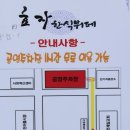 대박난한식뷔페 | [대전 죽동] 대전역한식뷔페 직장인들이 계속 찾는 9900원 한상 가득 채운 후기 효자한식뷔페