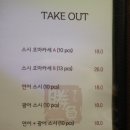 스시쇼부 이미지