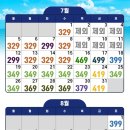카멜리아