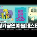 엄마를 찾아 떠나는 아리의 모험 이미지