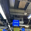 월화거리 공영주차장 | 강정, 수제 어묵고로케, 수산물시장 오징어회 골뱅이 포장, 월화거리 야시장 후기 (공영주차장, 영업시간)