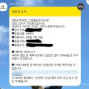 싸다구밧데리할인점 | DB손해보험 다이렉트 긴급출동 | 자동차 배데리 충전/교체 출장 서비스 후기 +싸다구밧데리할인점 교체