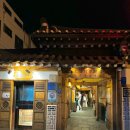 (주)토속촌삼계탕 이미지