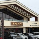 충주농협 중앙탑지점 | [충주] 메밀마당ㅣ인생 막국수 만난 충주 중앙탑 막국수 + 메밀치킨