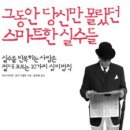 세일즈웍스