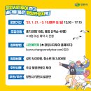 창원시티투어 이미지