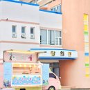 부일전자디자인고등학교 이미지