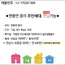 테크노봄공인중개사사무소 이미지