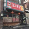 태평2동 공영주차장 이미지
