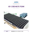 100세의료기 | 욕창매트리스, 침대 설치 후기 By 덕양구